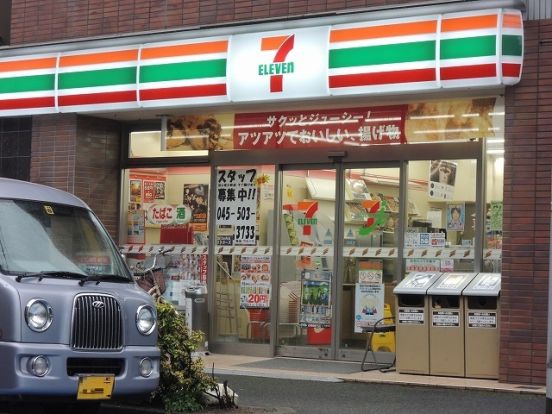 セブンイレブン「鶴見中央店」の画像