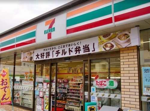 セブンイレブン 兵庫太子東南店の画像