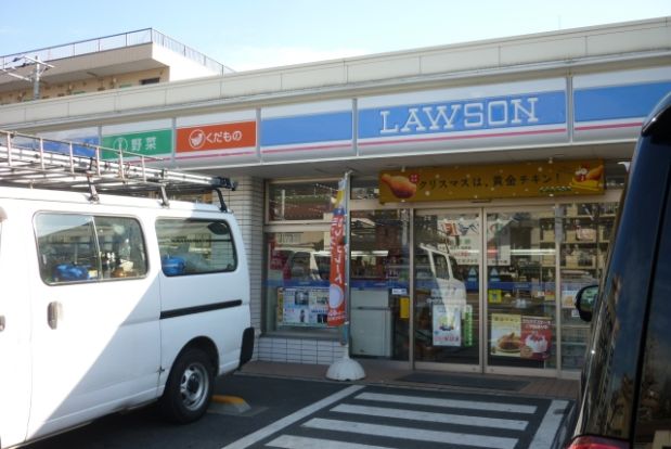 ローソン「横浜新子安店」の画像