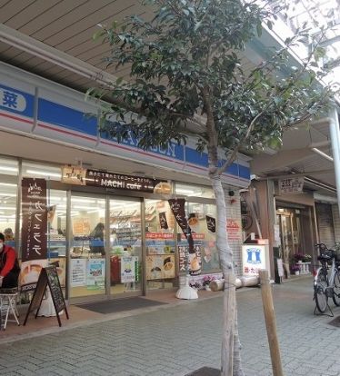 ローソン「鶴見本町通2丁目店」の画像