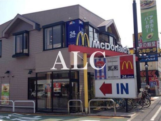 マクドナルド環八八幡山店の画像