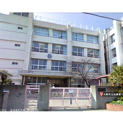 大阪市立加美東小学校の画像