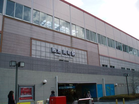 阪急岡町駅の画像