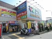 スーパーサンエー 平野店の画像