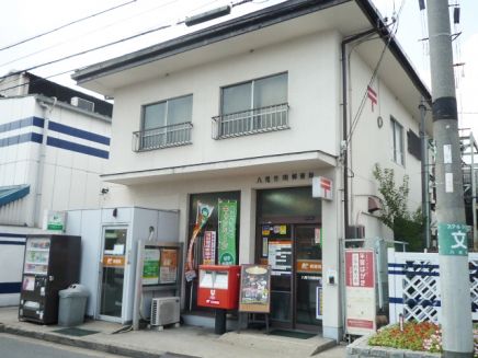 八尾竹渕郵便局の画像