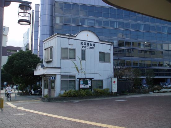 岡町駅前交番の画像