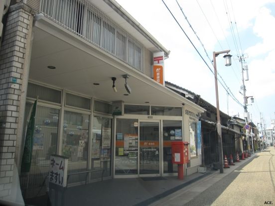 大阪平野本町郵便局の画像