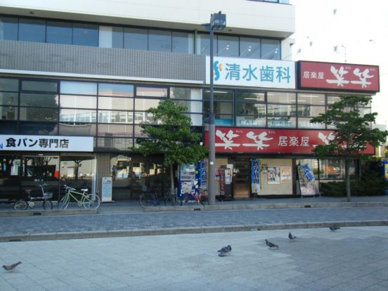 笑笑　岡町駅前店の画像