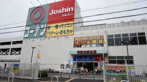 コーナン平野加美北店・ジョーシン平野加美店の画像