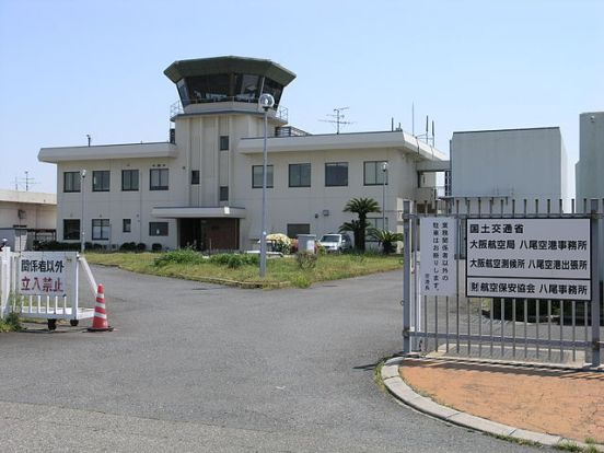 八尾空港の画像