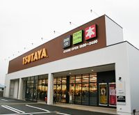 ツタヤ八尾老原店の画像