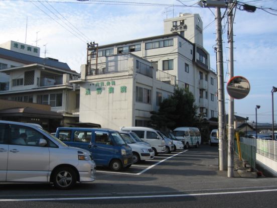 浅野病院の画像