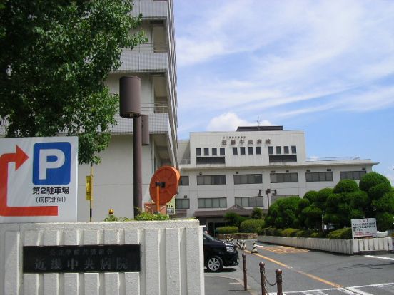 近畿中央病院の画像