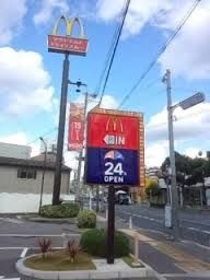 マクドナルドの画像