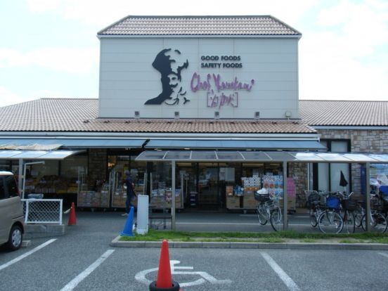 シェフカワカミ桜塚店の画像