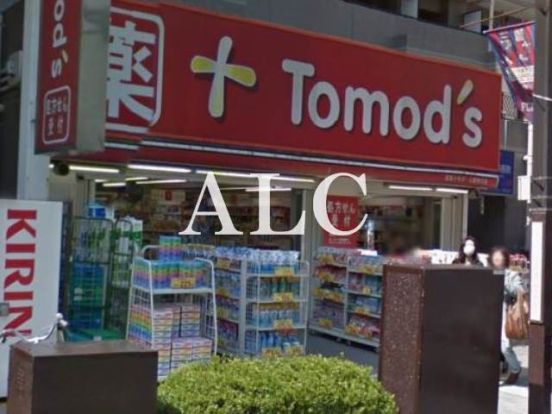 トモズ三鷹南口店の画像