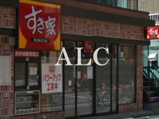 すき家上池袋二丁目店の画像