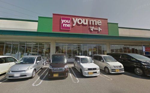 ゆめマート小倉東の画像