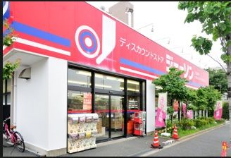 ジェーソン練馬春日町店の画像