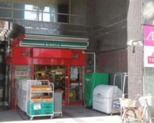 まいばすけっと大塚5丁目店の画像