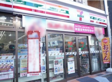 セブンイレブン豊島南大塚3丁目店の画像