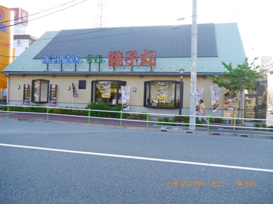 すし銚子丸　高島平店の画像