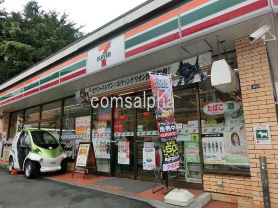 セブン−イレブン横浜鶴見東寺尾３丁目店の画像