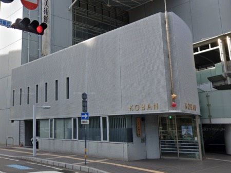 大分中央警察署中央交番の画像
