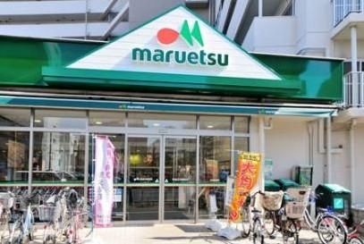 マルエツ　葛西店の画像