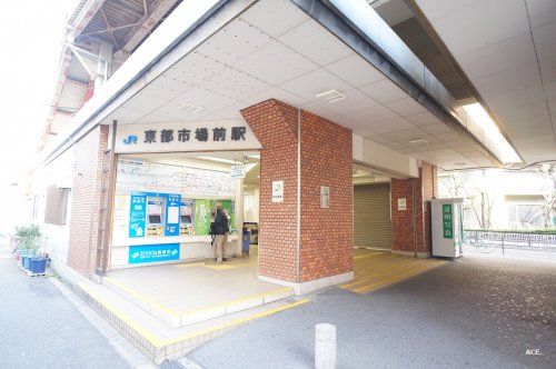 JR関西本線「東部市場前」駅の画像