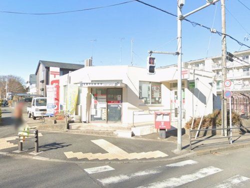 多摩和田郵便局の画像