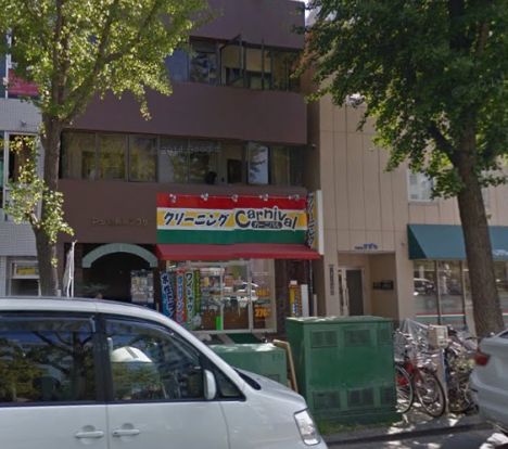 カーニバル　なにわ筋新町店の画像