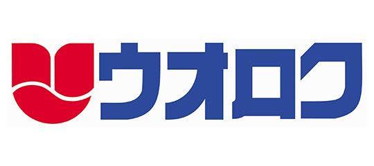 ウオロク松浜店の画像