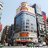 ドン・キホーテ　新宿東口本店の画像