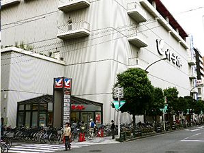 イトーヨーカドー　綾瀬店の画像