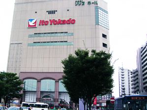 イトーヨーカドー　亀有駅前店の画像