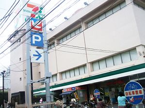 イトーヨーカドー　三ノ輪店の画像