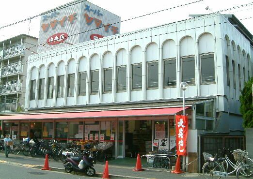ヤマイチ　中央店の画像