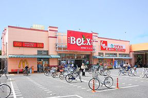 ベルクス　足立中央店の画像