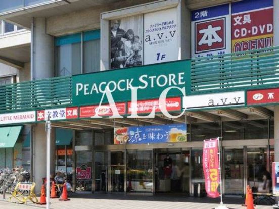 文教堂書店練馬高野台店大丸ﾋﾟｰｺｯｸ高野台店 ２Ｆの画像