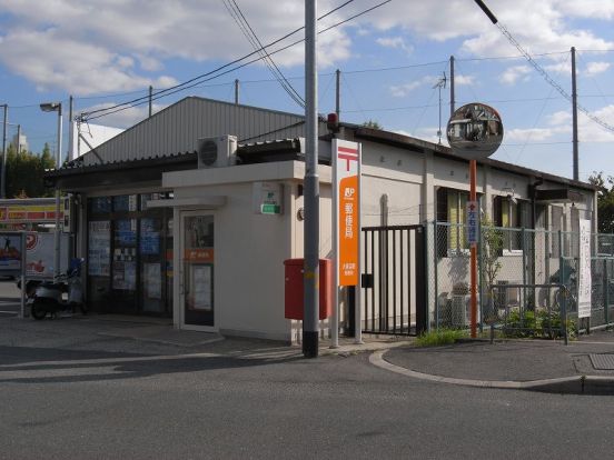 大東深野郵便局の画像