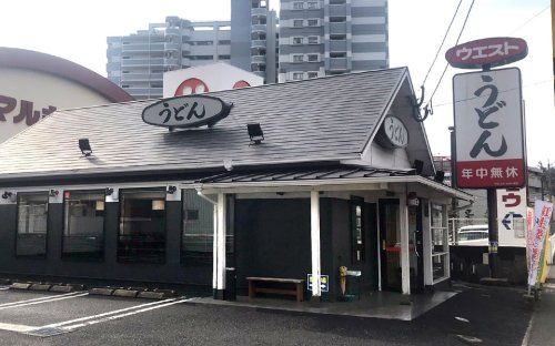 うどんウエスト大分大道店の画像