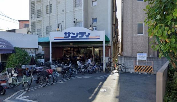 サンディ桃谷店の画像