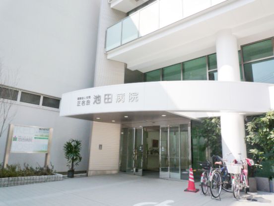 池田病院の画像