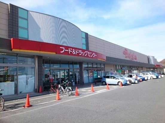 ベイシア富岡店の画像
