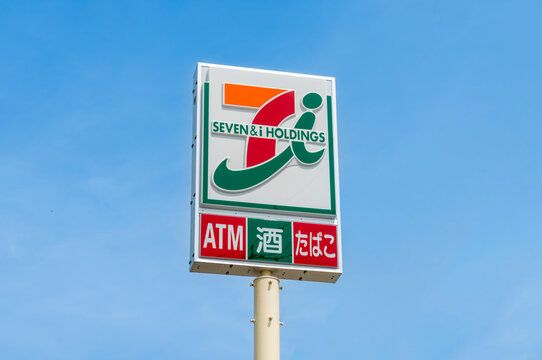 セブンイレブン県庁前の画像