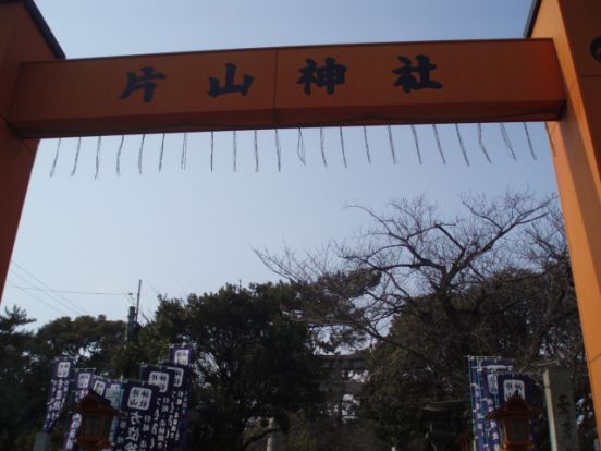 片山神社の画像