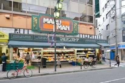 マルマンストア 南新宿店の画像