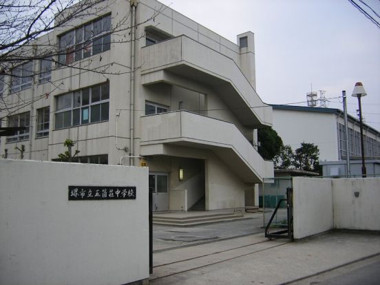堺市立五箇荘中学校の画像