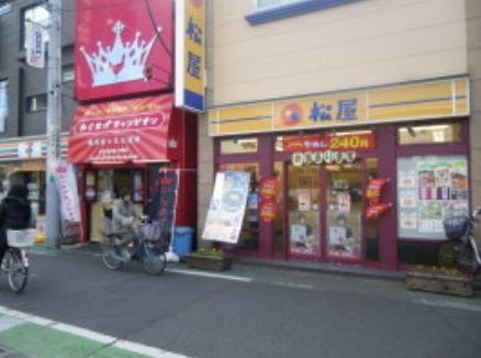 松屋富士見台店の画像